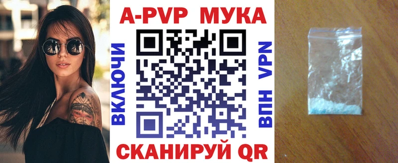 Как найти наркотики Верхняя Пышма Гашиш  Каннабис  Cocaine  A PVP  Меф 
