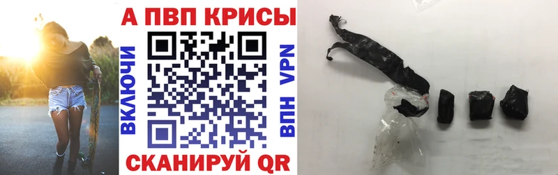 A-PVP Crystall  Верхняя Пышма 