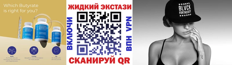 дарнет шоп  Верхняя Пышма  OMG маркетплейс  Бутират 99% 