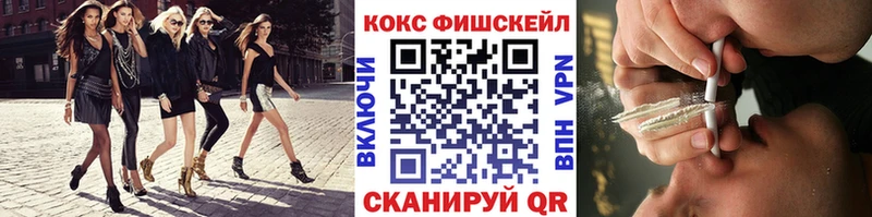 OMG рабочий сайт  Верхняя Пышма  КОКАИН FishScale 