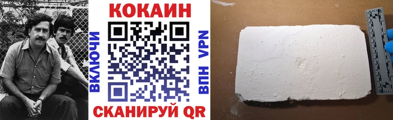 Кокаин FishScale Верхняя Пышма