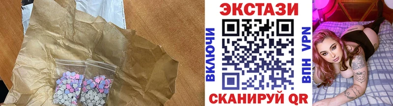 ЭКСТАЗИ Дубай  Верхняя Пышма 