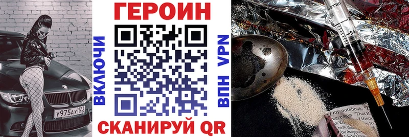 ГЕРОИН Афган  закладка  Верхняя Пышма 