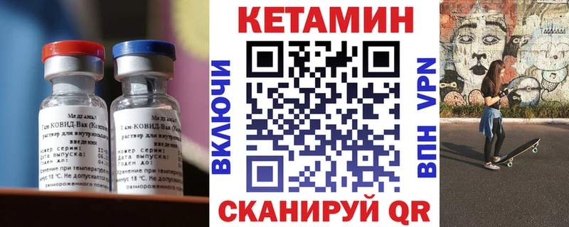 наркотики  Верхняя Пышма  Кетамин ketamine 