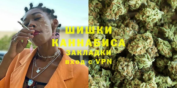 бутик Богородск
