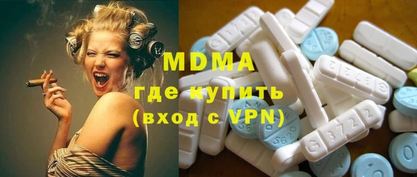 бутик Богородск