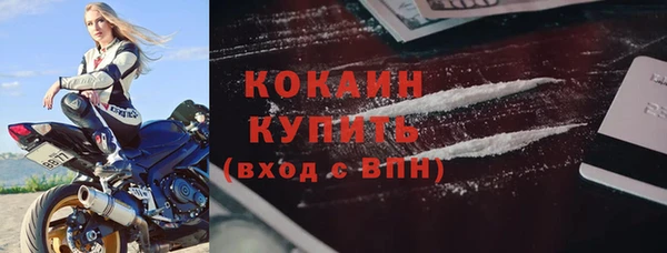 амфетамин Беломорск