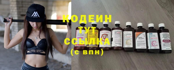 мефедрон Богородицк