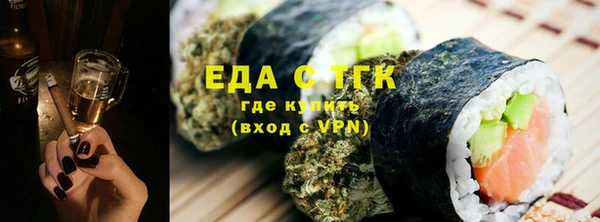 бутик Богородск