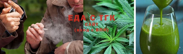 мефедрон Богородицк