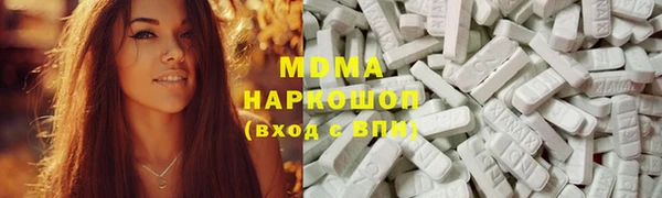 мдма Белокуриха