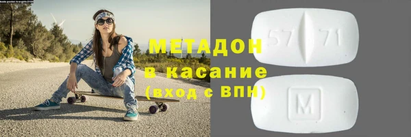 мет Саяногорск