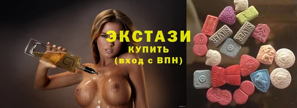 бутик Богородск