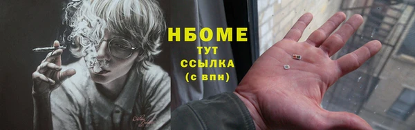 амфетамин Беломорск