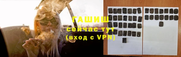 мефедрон Богородицк