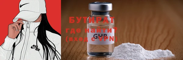 бутик Богородск
