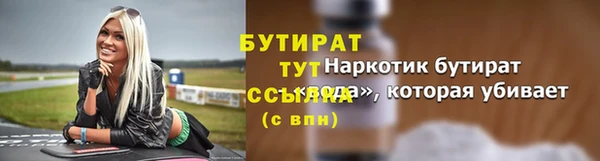 амфетамин Беломорск