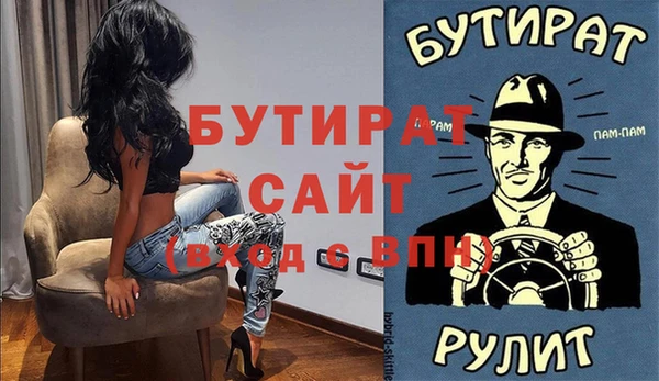 бутик Богородск