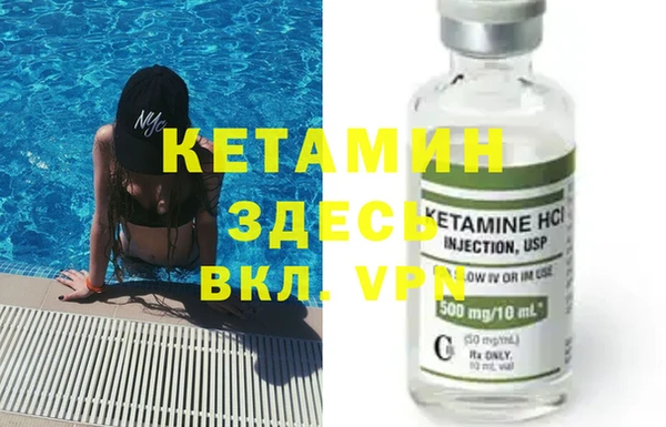 мефедрон Богородицк