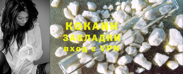 бутик Богородск
