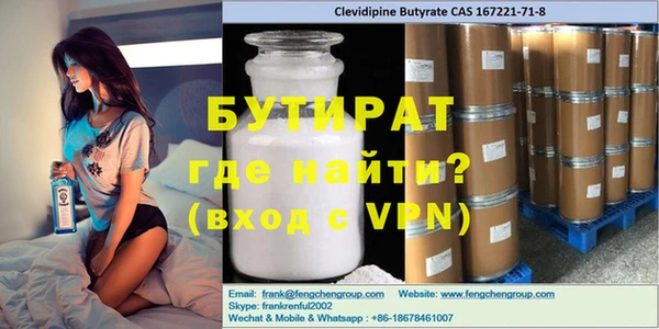 бутик Богородск