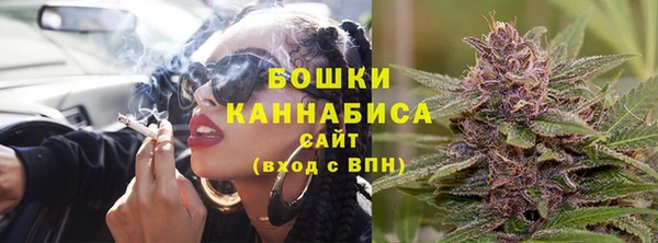 мефедрон Богородицк