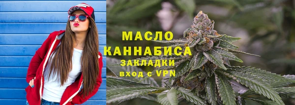 амфетамин Беломорск
