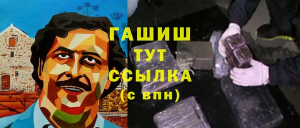 мефедрон Богородицк