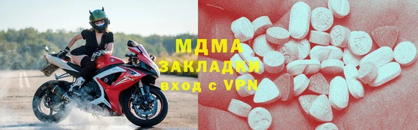 бутик Богородск