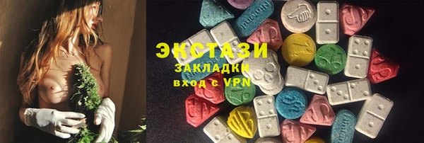 мефедрон Богородицк