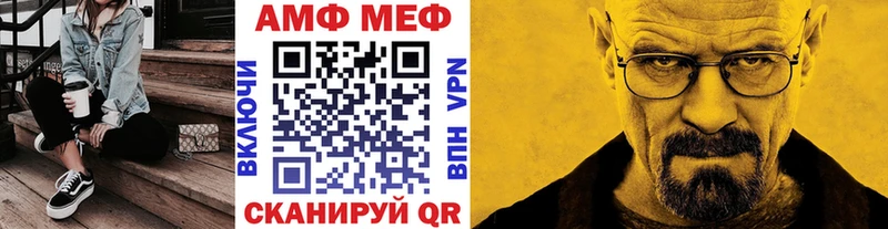 МЕТАМФЕТАМИН пудра  как найти закладки  Верхняя Пышма 