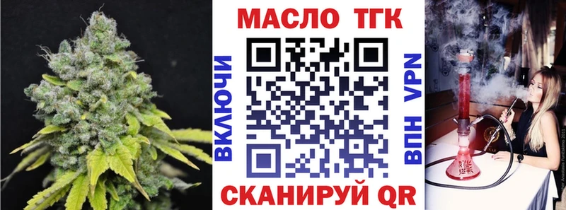 Дистиллят ТГК вейп  купить наркоту  Верхняя Пышма 